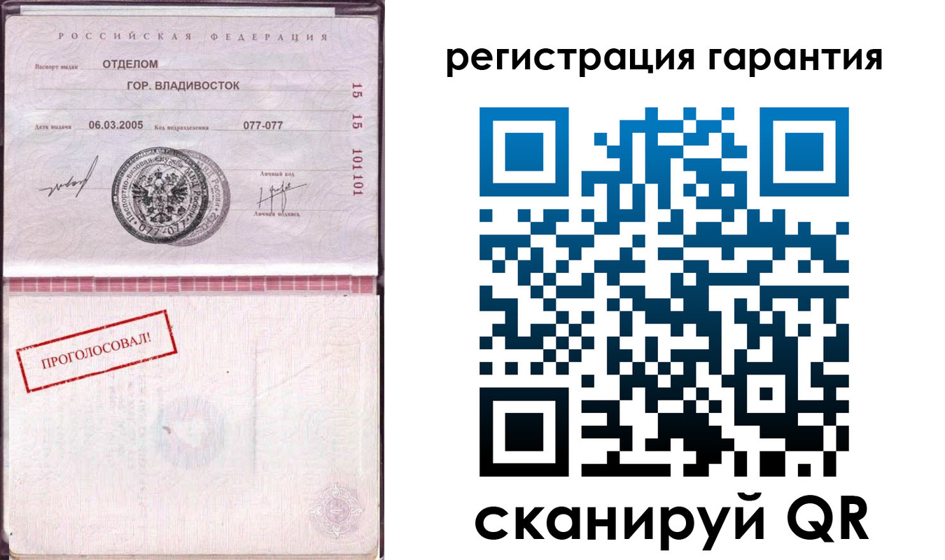 временная регистрация поиск в Светлогорске
