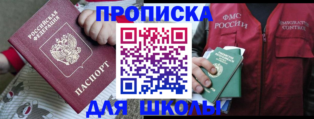форма 3 в Светлогорске